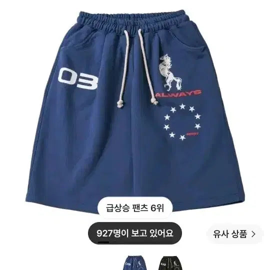 [BUNJANG] Amou Horse One-Tuck Bermuda Shorts Blue / 아모우 홀스 원턱 버뮤다 팬츠 블루