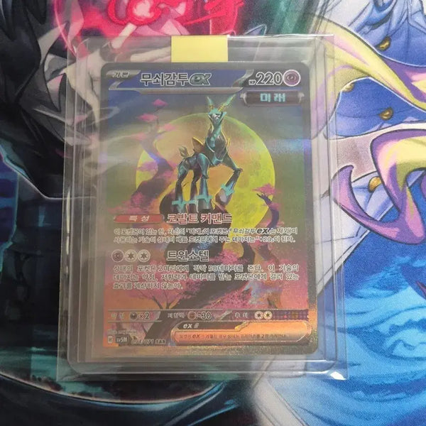 [BUNJANG] Pokemon Iron Cap EX SAR / 포켓몬스터 무쇠감투EX SAR 판매합니다.