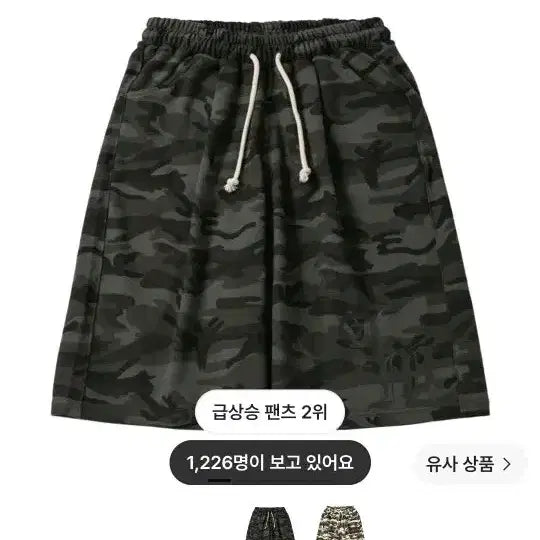 [BUNJANG] AMOU Camo One-Tuck Bermuda Shorts Charcoal / 아모우 카모 원턱 버뮤다 팬츠 차콜