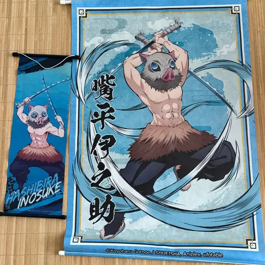 [BUNJANG] Kimetsu no Yaiba Inosuke Tapestry / 이노스케 태피스트리