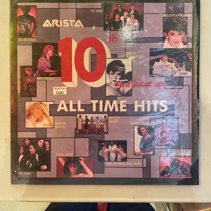 [BUNJANG] Rare 1990s LP Records / 폴앙카등  1990년대 희귀판 LP / 개별가격