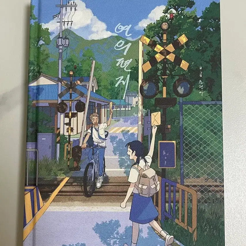 [BUNJANG] The Letter of Yeon (Yeonui Pyeonji) Deluxe Edition Hardcover Limited Package / 연의 편지 리커버 양장본 한정판 패키지