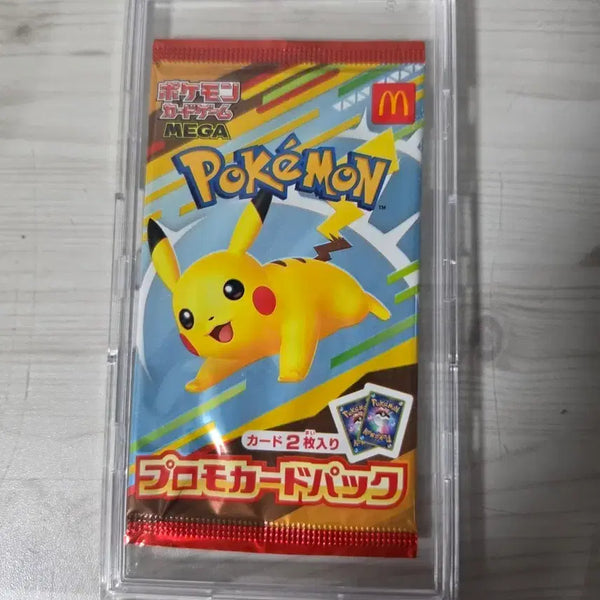 [BUNJANG] McDonald's Pikachu Pokemon Card (Sealed) / 포켓몬카드 맥도날드 피카츄