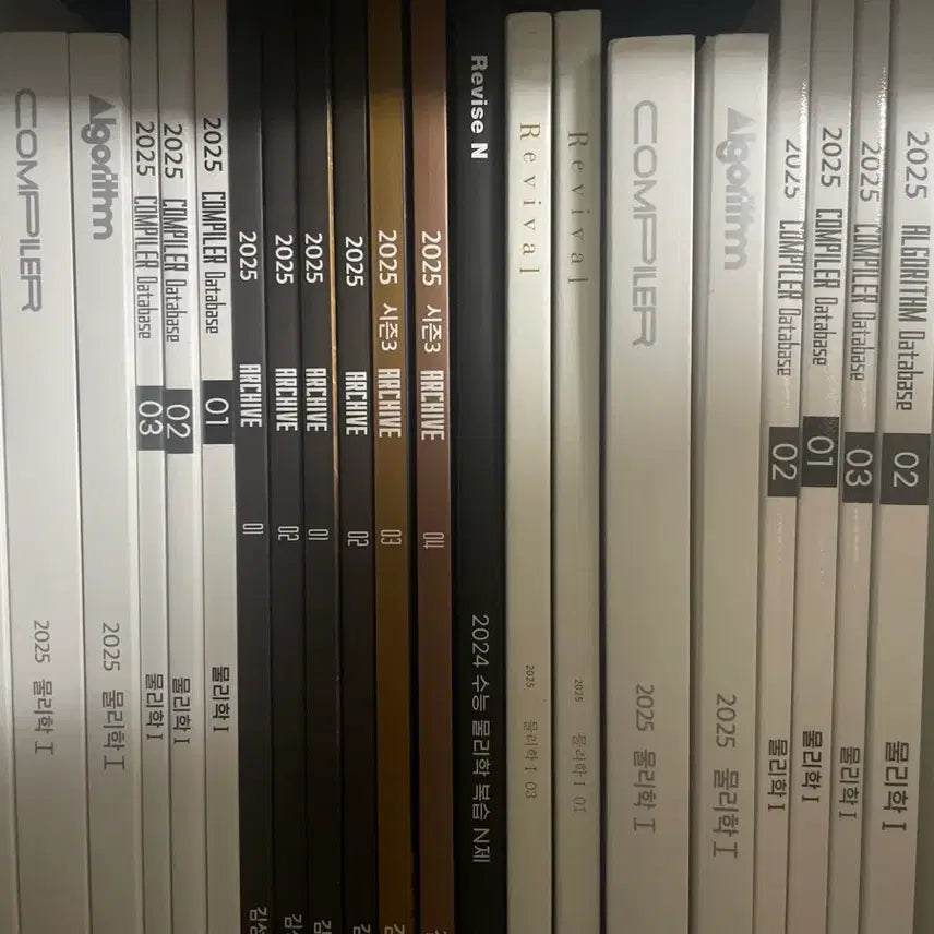 [BUNJANG] Sidae Injae Physics 1 N-Jae Set / 물리1 시대인재 n제