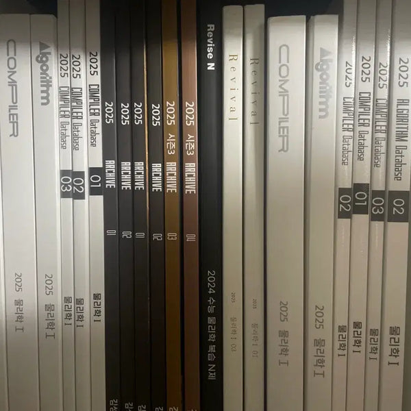 [BUNJANG] Sidae Injae Physics 1 N-Jae Set / 물리1 시대인재 n제