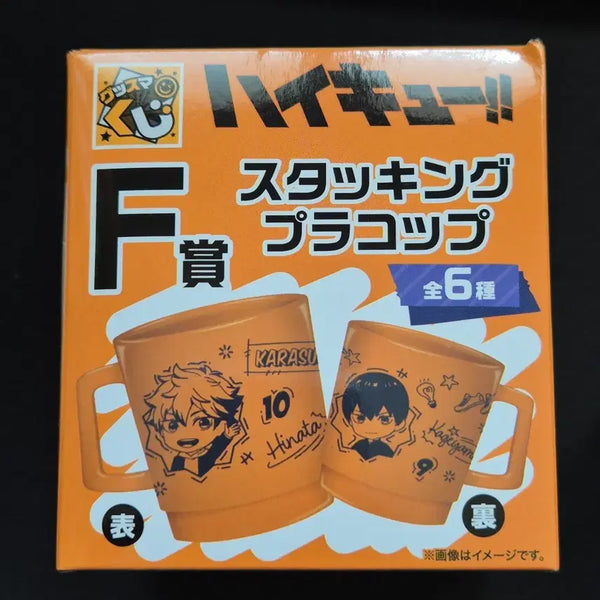 [BUNJANG] Haikyuu!! Good Smile Company Lottery F Prize Cup Bokuto Koutarou / 하이큐 굿스마일 쿠지 f상 컵 보쿠토 후쿠로다니
