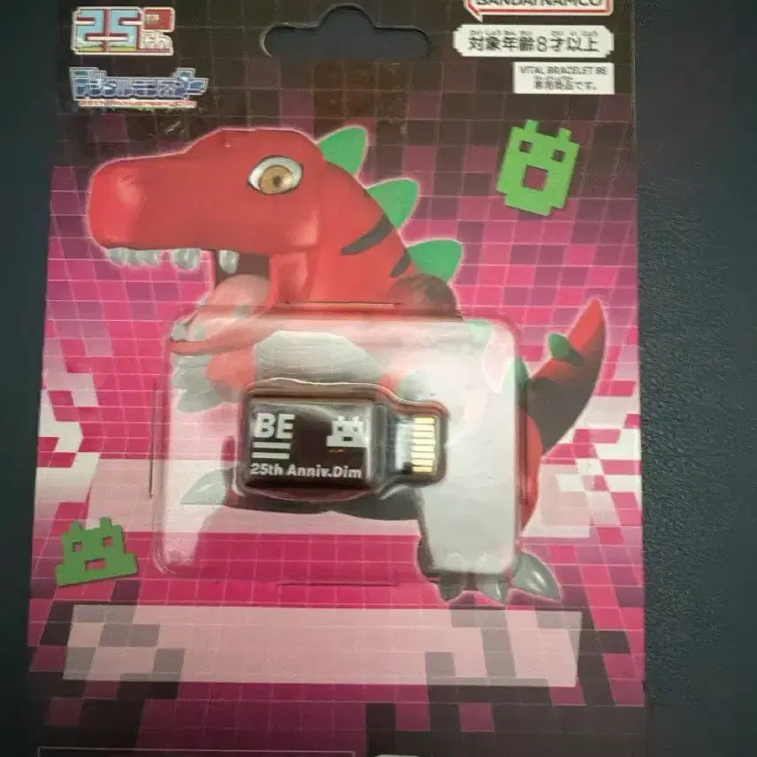 [BUNJANG] Digimon Vital Bracelet Dim Card (New) / 디지몬 바이탈브레스 딤카드 판매(새제품)