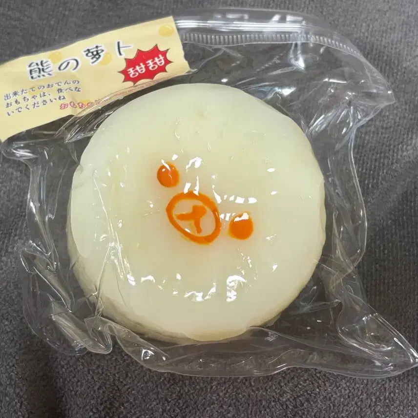 [BUNJANG] Rilakkuma Moo Mallangi Plush Toy / 리락쿠마 무 말랑이