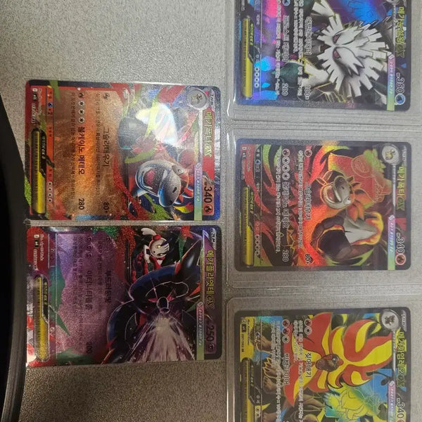 [BUNJANG] Pokemon Mega Evolution Cards (S Grade) - Bundle or Individual Sale / (포켓몬카드)메가 진화 상태 s급 일괄및 개별 판매