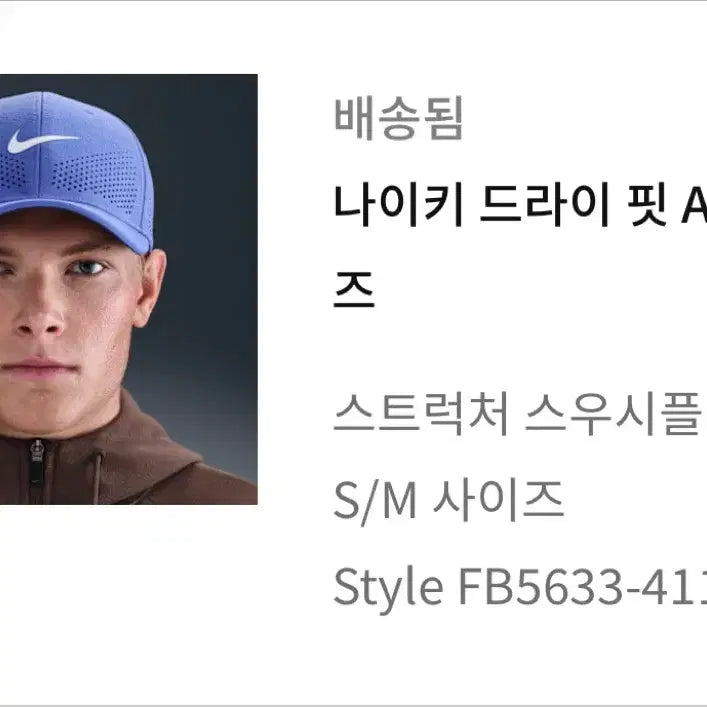 [BUNJANG] Nike Dri-FIT Cap / 나이키 드라이핏 모자