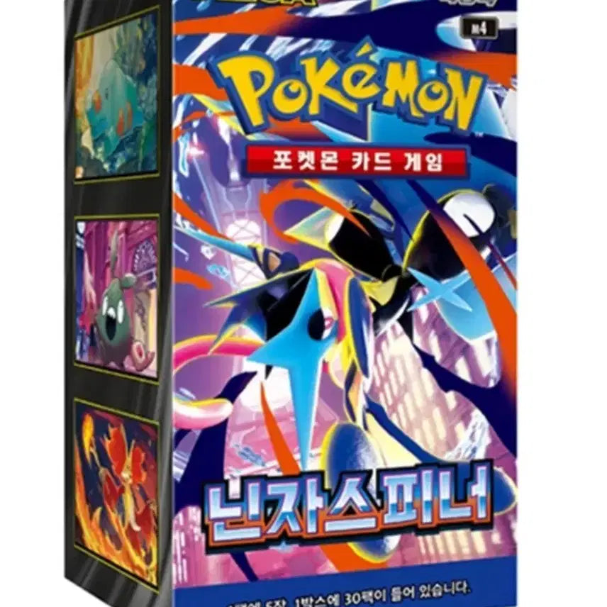 [BUNJANG] Pokemon Card Black Bolt & White Flare 30 Pack Bundle / 포켓몬카드 블랙볼트/화이플레어 16갑씩 반반