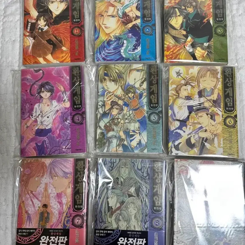 [BUNJANG] Fushigi Yûgi Complete Set + Genbu Kaiden Volumes 1-11 / 소장용(모두초판) 환상게임 + 현무개전