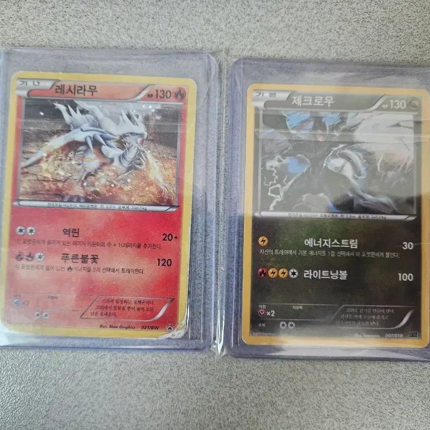 [BUNJANG] Reshiram Promo & Zekrom Ancient Card Bundle or Individual Sale / (포켓몬카드)레시라무 프로모+제크로무 고대카드 일괄및 개별판매