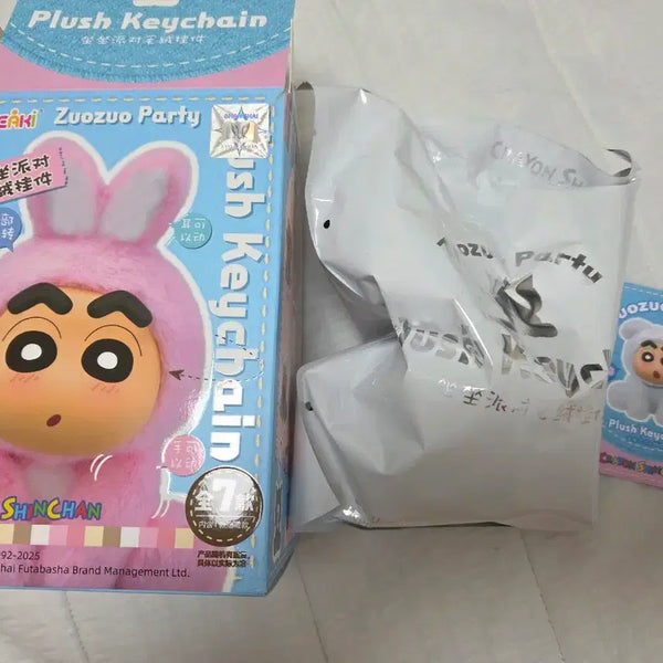 [BUNJANG] Crayon Shin-chan White Dog Costume Keyring / 짱구 흰둥이 인형 키링 짱구는 못말려 zuozuo party 키링 인형