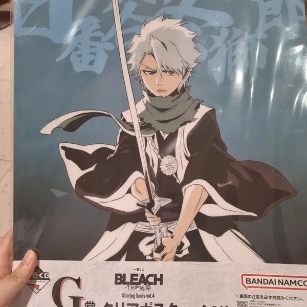 [BUNJANG] Bleach Toshiro Figure / 블리치 토시로 판매