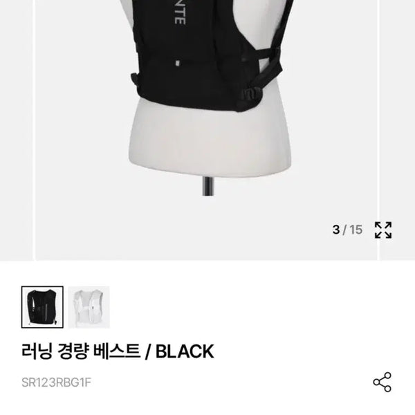 [BUNJANG] Descente Lightweight Running Vest / 데상트 경랑 러닝 베스트
