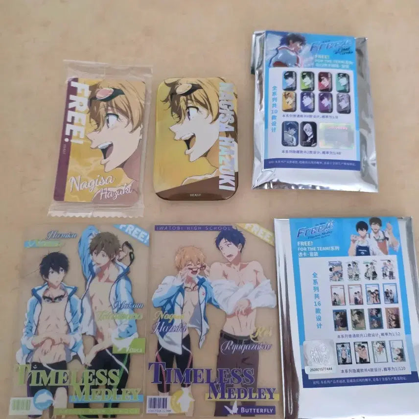 [BUNJANG] Free! We Chikai Goods Set / free! 프리 웨차이굿즈 정가양도 일괄