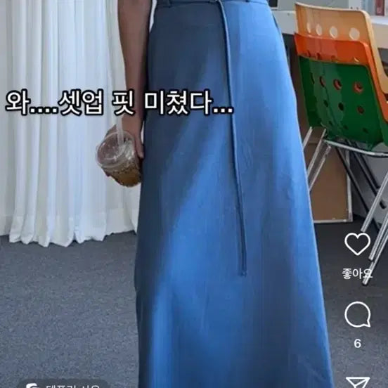 [BUNJANG] Tone On Tone Sedni Jacket Set / 톤오어 세드니자켓 세트