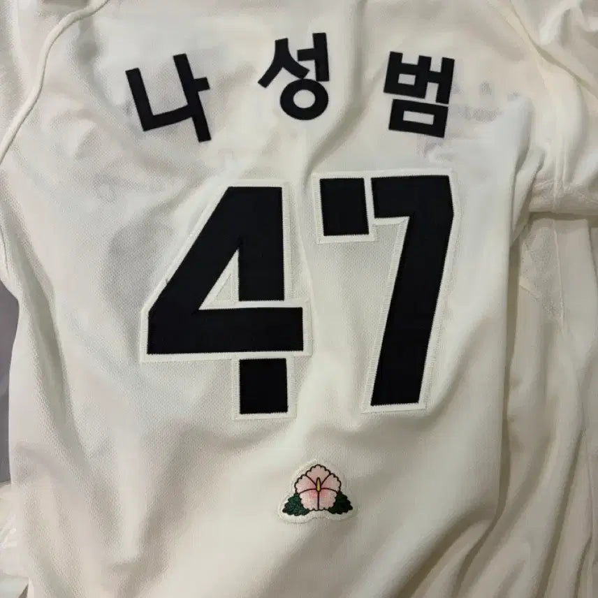 [BUNJANG] Kia Tigers Na Sung-bum Liberation Day Uniform / 기아타이거즈 나성범 광복절 유니폼