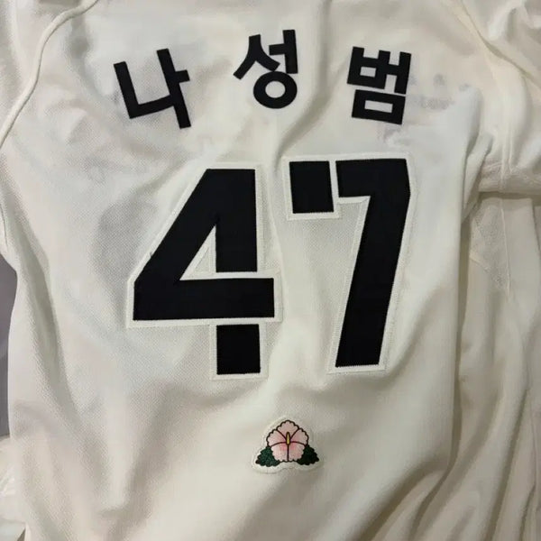 [BUNJANG] Kia Tigers Na Sung-bum Liberation Day Uniform / 기아타이거즈 나성범 광복절 유니폼