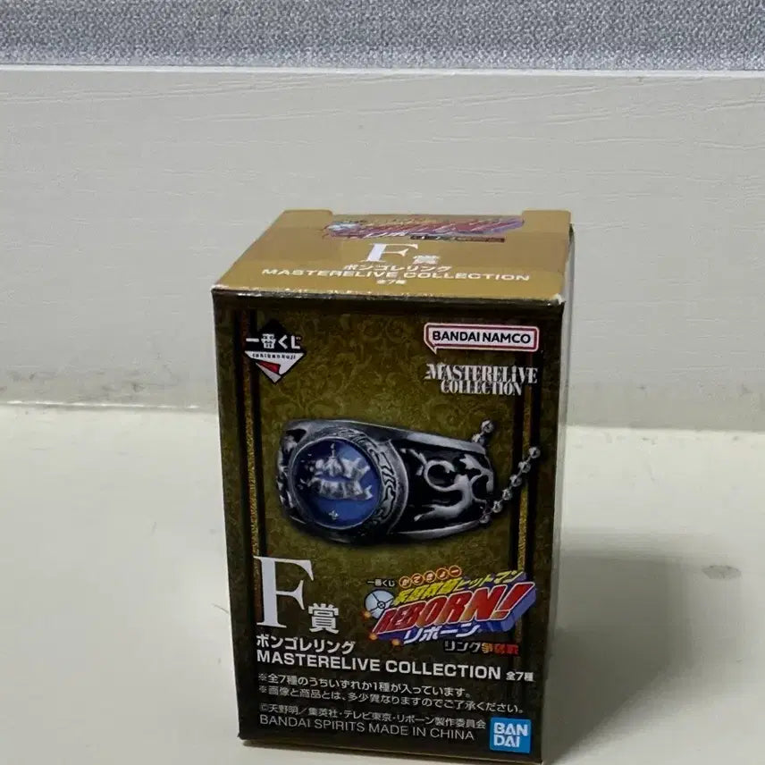 [BUNJANG] Katekyo Hitman Reborn! F Series Storm Ring Figure / 가히리 F상 폭풍링