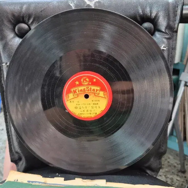 [BUNJANG] Antique Phonograph Record - Hwang Jung-ja / 축음기 돌판 황정자