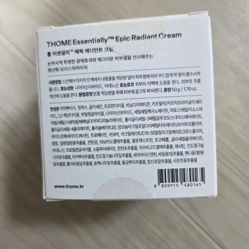 [BUNJANG] TOM Essentialy Epic Radiant Cream 50ml / 톰 이센셜리 에픽 레디언트 크림 50ml