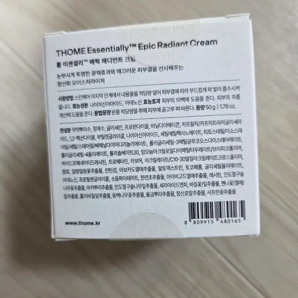 [BUNJANG] TOM Essentialy Epic Radiant Cream 50ml / 톰 이센셜리 에픽 레디언트 크림 50ml