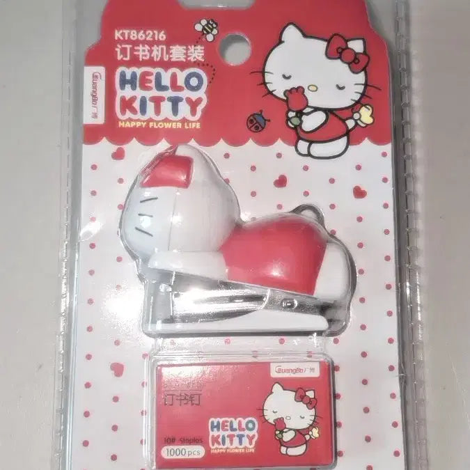 [BUNJANG] Sanrio Hello Kitty Stapler / 키티 스테이플러