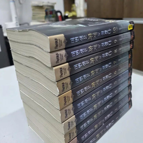 [BUNJANG] This Life I Will Live as the Emperor Vol. 1-10 (Complete) / 이번 생은 황제로 살겠다 1-10완결