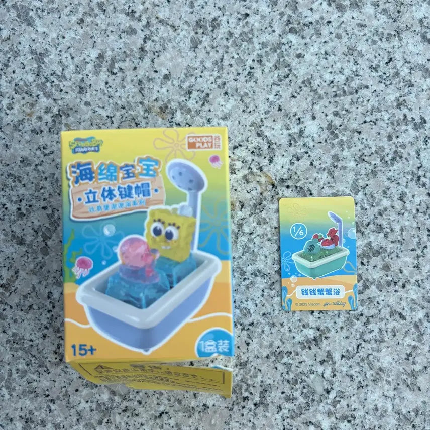 [BUNJANG] SpongeBob SquarePants Krabs Bathtub Keycap Keyring / (새상품) 스폰지밥 욕조 키캡 키링_집게사장
