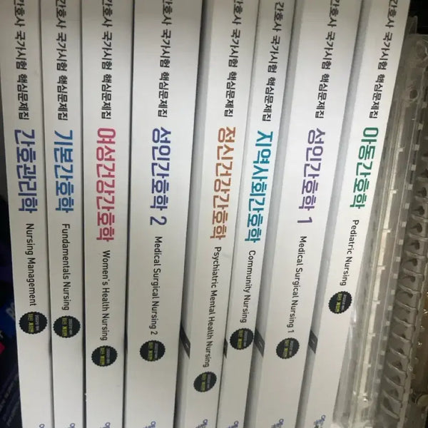 [BUNJANG] 2022 National Nursing Exam Core Practice Test Bundle Set / 필통 문제집 일괄 3.5만원 (2022) 개당 5000