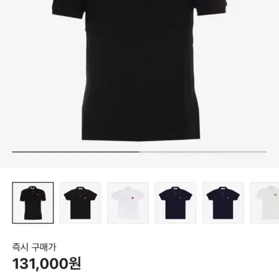 [BUNJANG] Comme des Garçons Polo Shirt Black M / 꼼데가르송 카라티 m