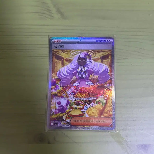 [BUNJANG] Pokemon Cards Bundle (SAR, SR, AR, RR, Shiny) / 포켓몬카드 SAR1장 SR5장 AR 10장 RR24장
