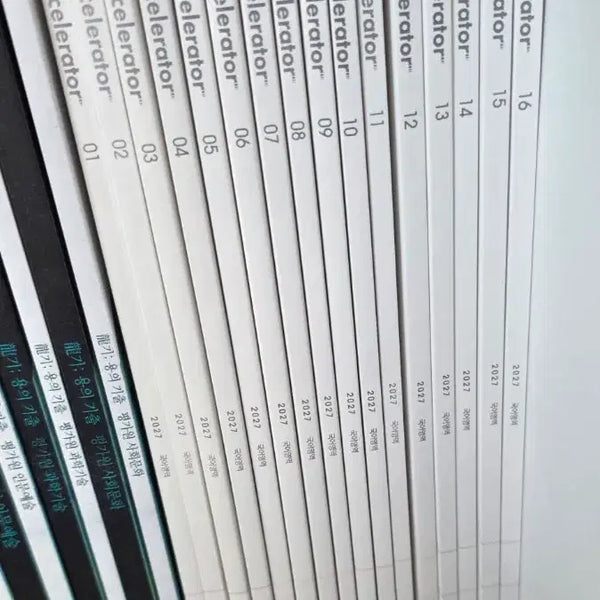 [BUNJANG] 2027 Accelerator Korean Language Study Set (Volumes 1-16) / 국어 2027 Accelerator 01-16권 세트 싸게 급처