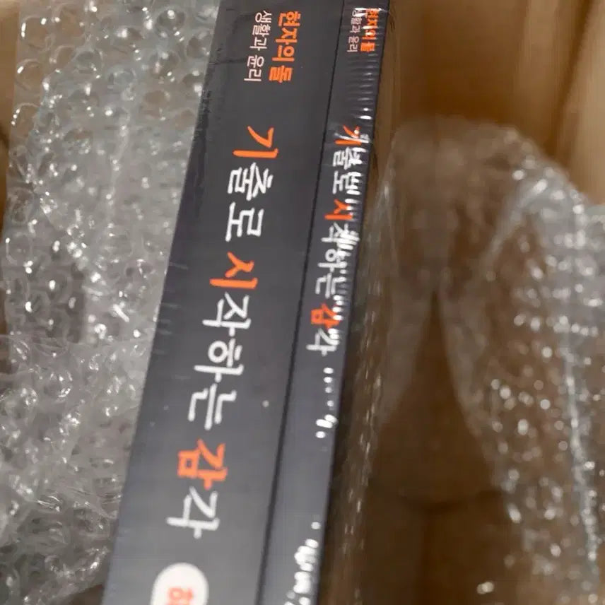 [BUNJANG] 2027 The Philosopher's Stone Ethics Study Guide (Sealed) / 2027 현돌 기시감 기출로 시작하는 감각 생윤 현자의돌 미개봉