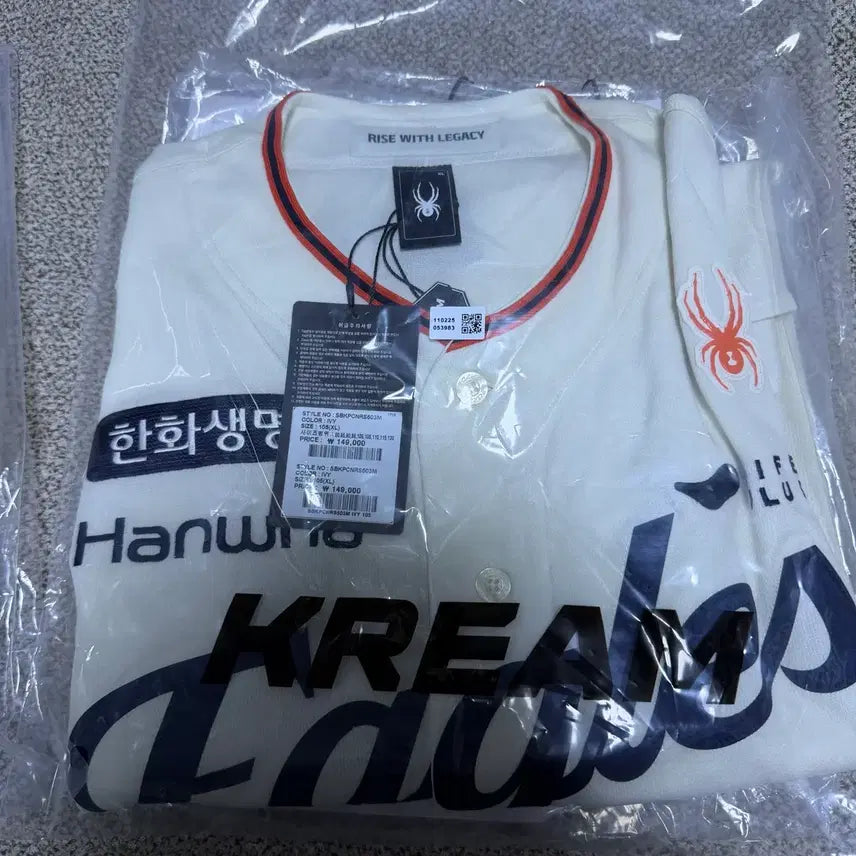 [BUNJANG] Hanwha Eagles 40th Anniversary Authentic Unmarked Jersey / [105] 한화이글스 40주년 어센틱 유니폼 논마킹