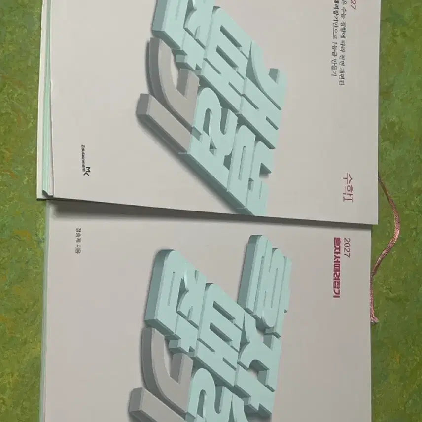 [BUNJANG] 2027 Math I Concept Taming Set / Self-Taming Set / 2027 수학I 개념때려잡기 / 혼자서때려잡기 세트