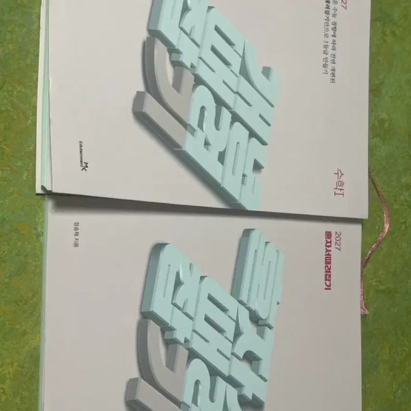 [BUNJANG] 2027 Math I Concept Taming Set / Self-Taming Set / 2027 수학I 개념때려잡기 / 혼자서때려잡기 세트