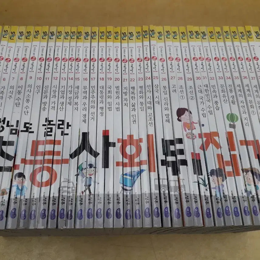 [BUNJANG] Elementary Social Studies Flip Vol. 2-40 / 성우주니어 선생님도 놀란 초등사회 뒤집기