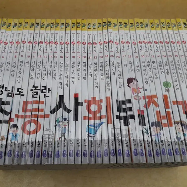 [BUNJANG] Elementary Social Studies Flip Vol. 2-40 / 성우주니어 선생님도 놀란 초등사회 뒤집기