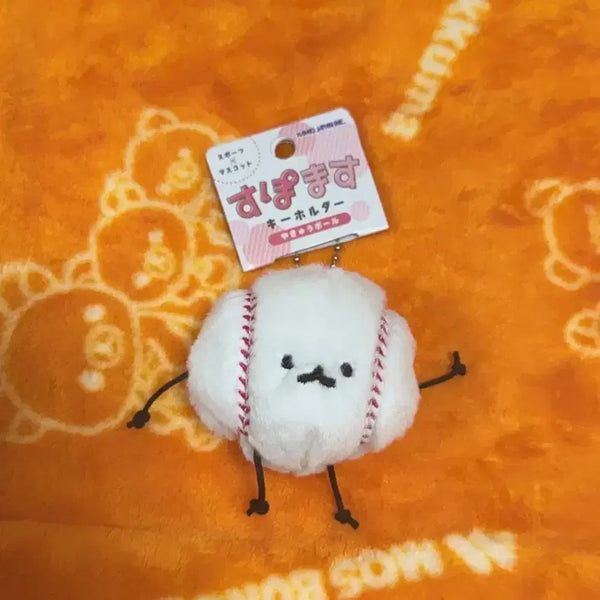 [BUNJANG] Baseball Mascot Doll Keychain / 야구공 마스코트 인형 키링