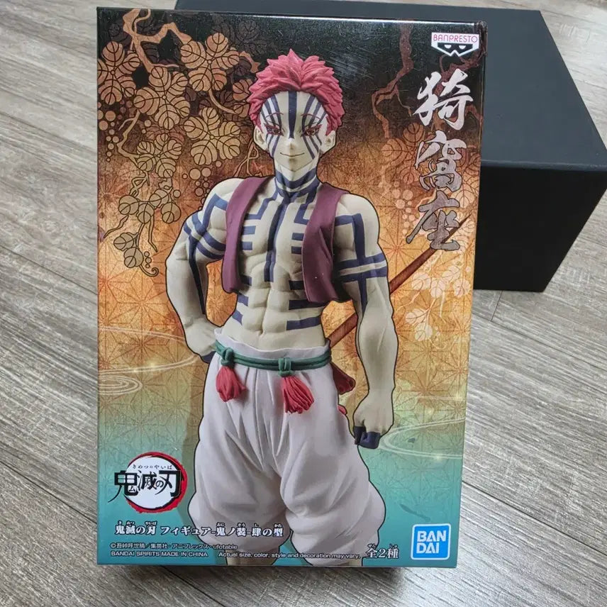 [BUNJANG] Demon Slayer Akaza Figure B-Color Version / 새상품) 귀멸의 칼날 아카자 피규어