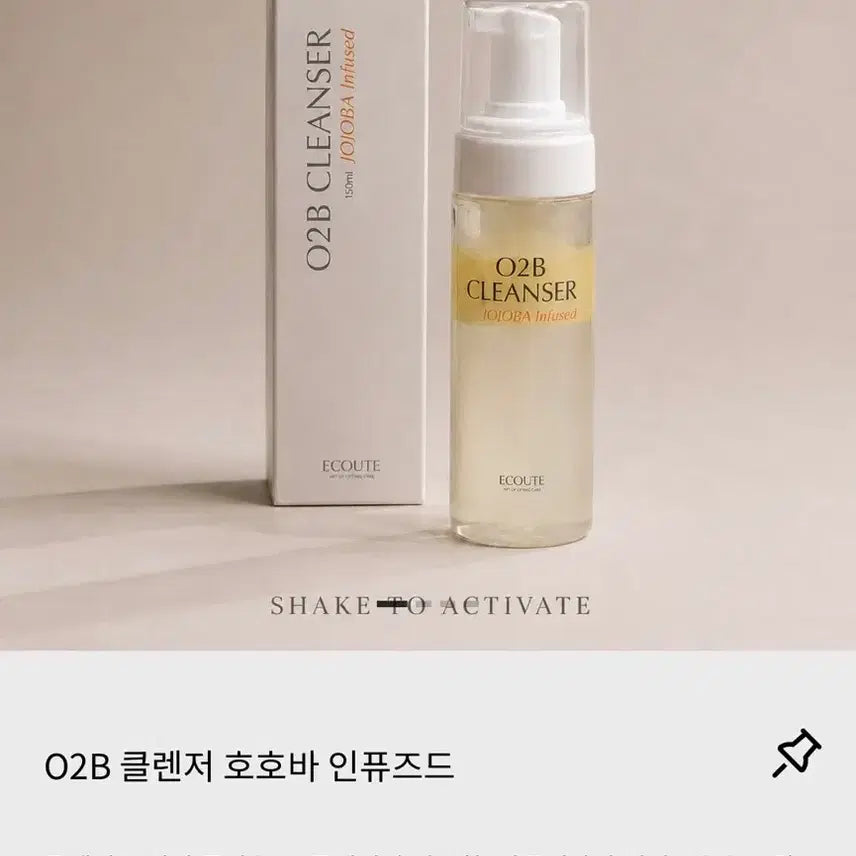 [BUNJANG] ECU TTE Jojoba Cleanser / 에꾸뜨 클렌저 호호바