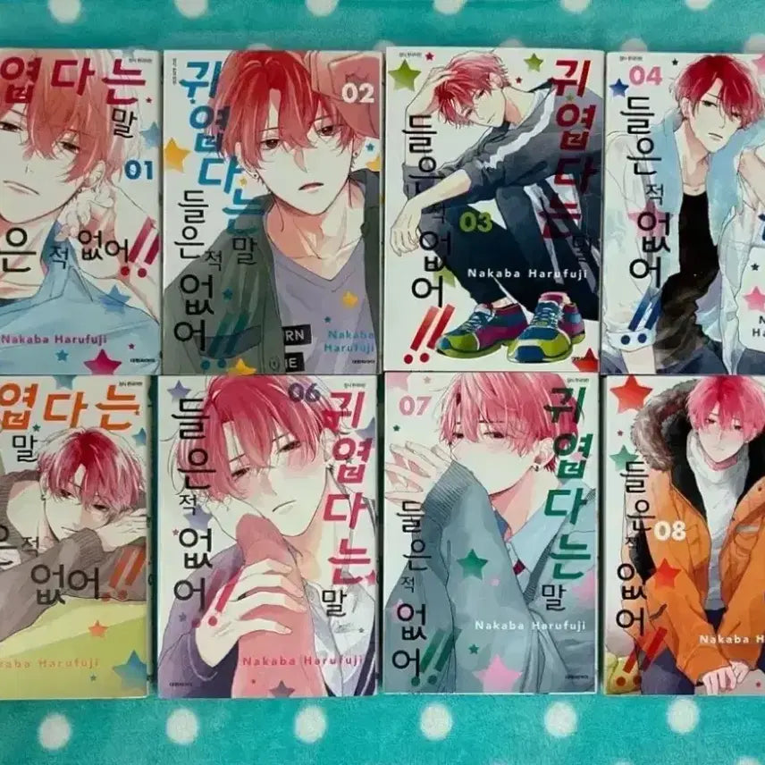 [BUNJANG] Cute Girl Manga Vol. 1-8 Bundle Set / 귀엽다는 말 들은적 없어 만화책 1~8권 일괄 판매합니다!