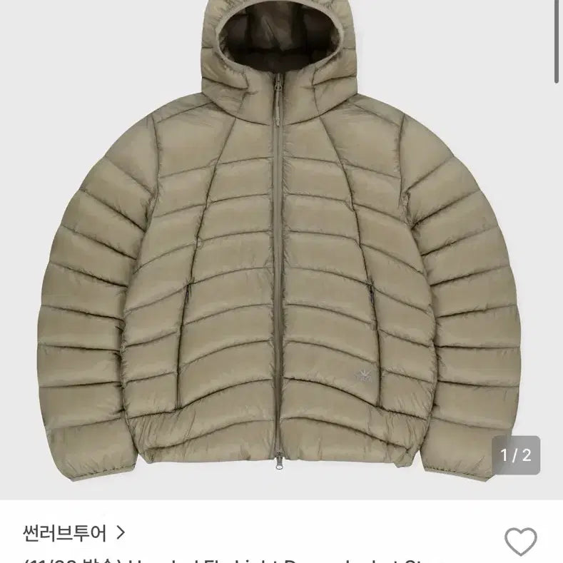 [BUNJANG] Sunlove Lightweight Padded Hooded Duck Down Jacket Khaki S / 썬러브 경량패딩 카키 s / 후디드 라이트 덕 다운