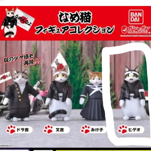[BUNJANG] Iljin Cat #4 Gacha Figure / 일진고양이 4번