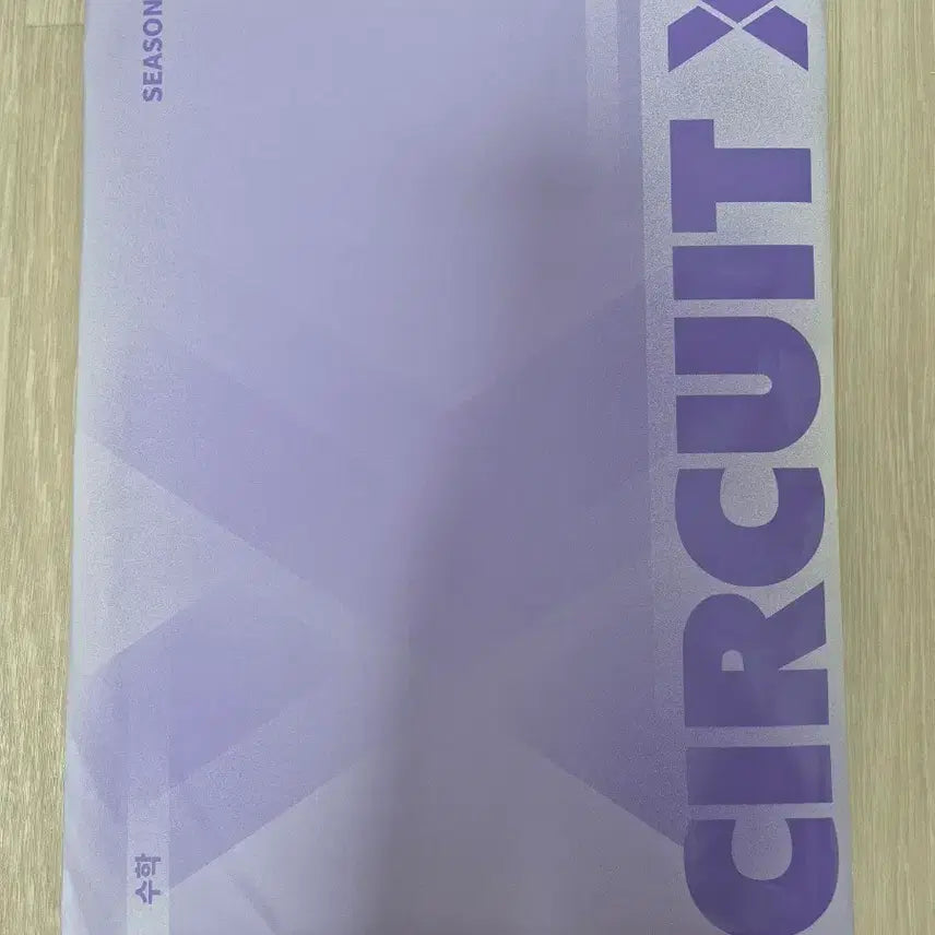 [BUNJANG] Circuit X Math Season 3, 8 Sessions / 서킷X 8회분