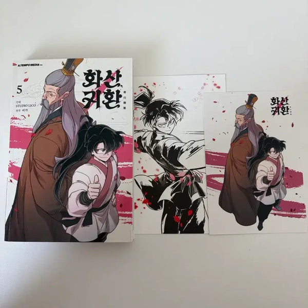 [BUNJANG] Vol. 5 Postcard Set / 화산귀환 5권+엽서 세트
