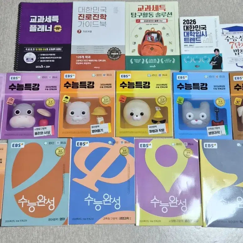 [BUNJANG] Bundle Set of 16 Exploration Subject-Specific Specialization Guidebooks, EBS 2026 CSAT Special Lecture and Completion Workbooks / [16권 일괄] 탐구 교과세특 가이드북, EBS 2026 수능특강, 수능완성 문제집